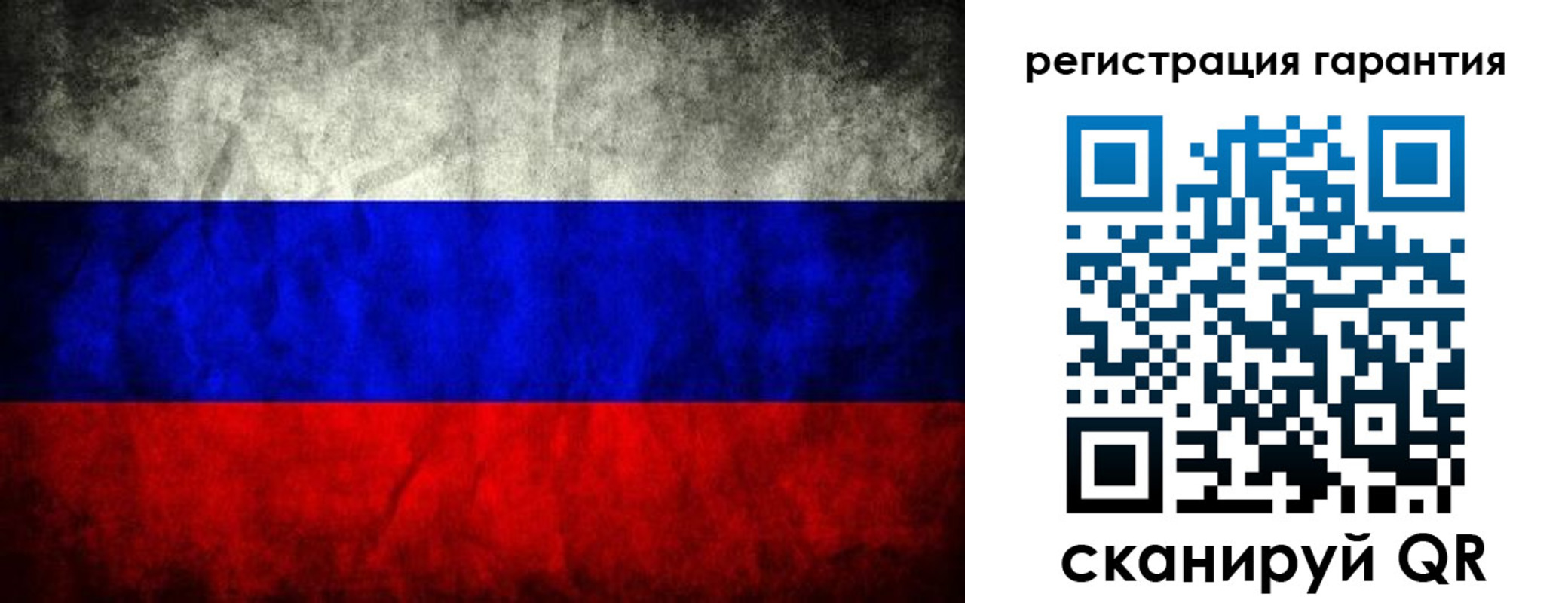 прописка 2025 в Отрадном