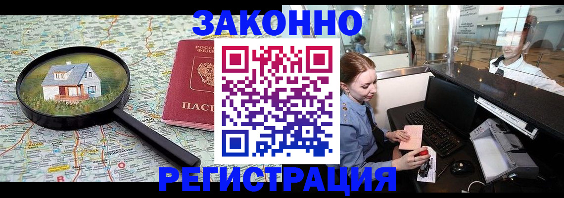 форма 3 в Отрадном